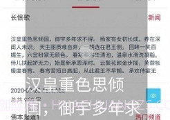 屹视提词器v1.6截图