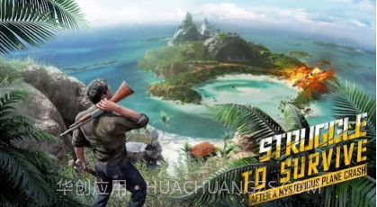 迷失蔚蓝2命运之岛v1.158.10截图