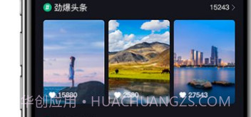 云旅appv1.0.5截图