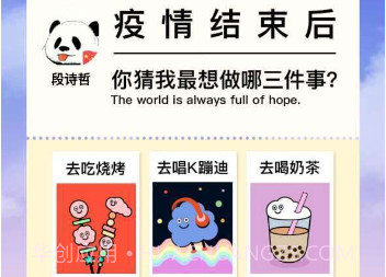 QQ默契答题小程序v1.7截图