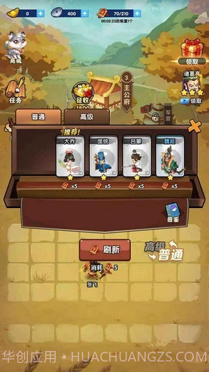 我的英雄们1.0.9截图