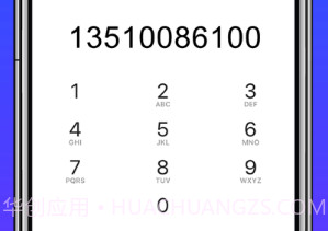 铃铃电话v1.11截图
