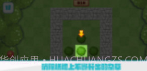 辛苦除草工v1.11截图