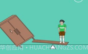 爸爸把我手机藏了2.10截图