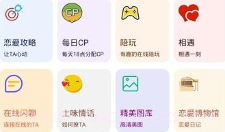 三天情侣处CPv4.1.5截图