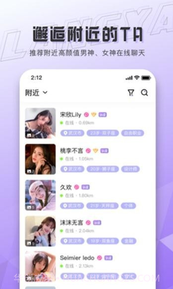 锁魂庄3.29.09截图