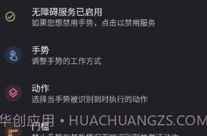 双击背部v0.9截图