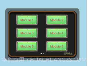 单词大王v1.14截图