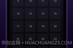 数学谜语v1.10截图
