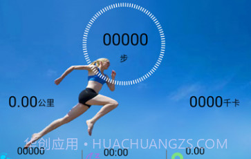 Fit-here手环最新版V1.7截图