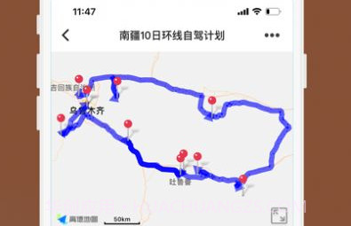 热气球旅游V2.9截图