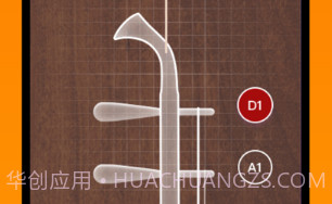 伴鹤古筝调音器v1.0.12截图