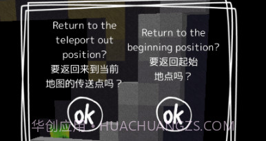 逃脱游戏描绘迷宫2v1.0.14截图