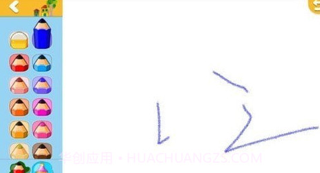 爱娃娃绘画V1.6.10截图