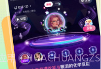 都嘟v1.10截图