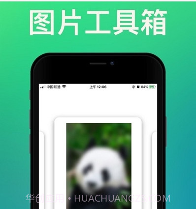 黄柚去水印工具v1.5.16截图