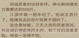 小鲨阅读v2.2.2.2v2.2.2.5截图