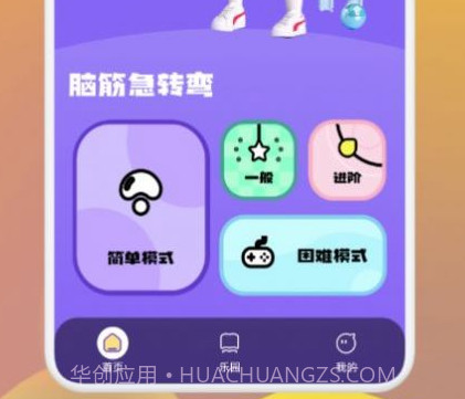 巨好玩乐园学习v1.11截图