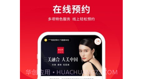 衣立方v1.0.17截图