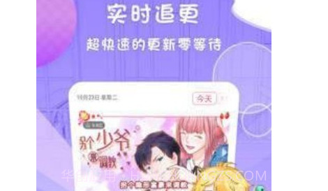 lala漫画v2.9.12截图