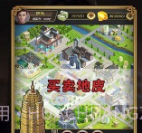 帝国的守门者v1.0.8截图