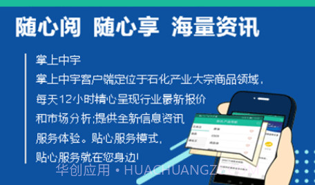 中宇资讯v0.0.14截图