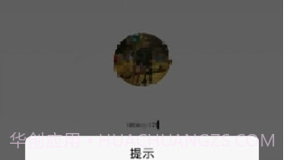 Mint举报助手V1.7截图