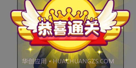 脑洞管理大师v1.0.16截图