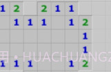 扫雷(经典版)v1.10截图