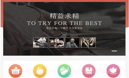 满集到家v1.11截图