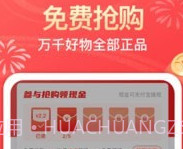 幸运社v1.4.10截图