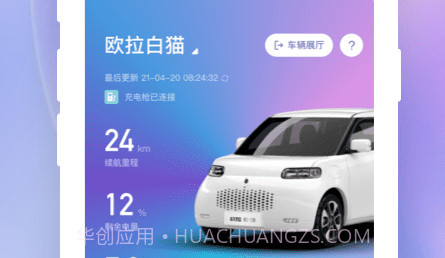 欧拉ORAv4.3.15截图