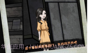 密室疯狂求生V1.0.6截图