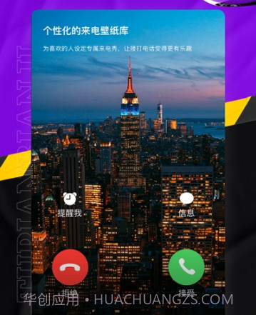 P9助手v4.12截图