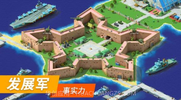 大都市megapolisv5.7截图