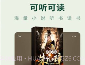 野牛阅读v1.4.6截图