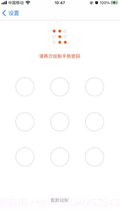 账号分身v1.13截图