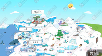 虫虫助手阿哈世界地图解析工具v1.10截图