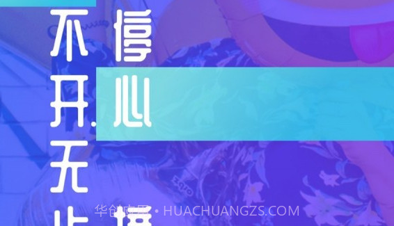 速播v1.11截图