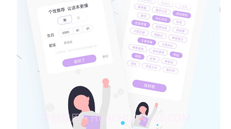 话本小说官方旧版v6.1.8截图