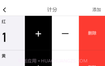 苹果大团团版v1.13截图