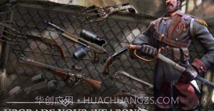 僵尸起源邪恶村庄v1.15截图