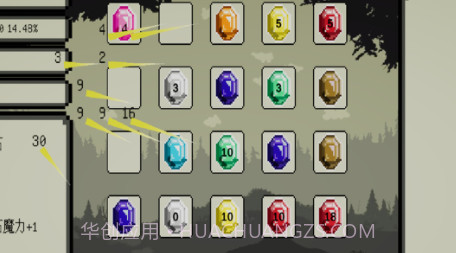 魔法矩阵起源v1.15截图