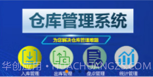 苏智造v1.0.26截图