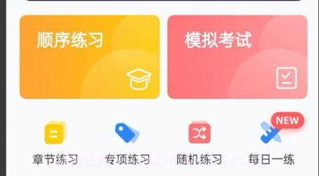 摩托本本v1.1.15截图