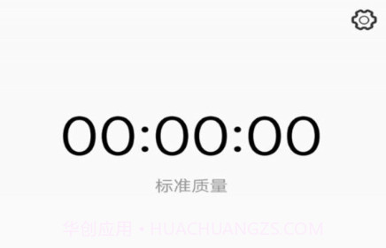 指尖快报v1.0.0.13截图