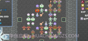 魔塔地牢v0.0.17截图