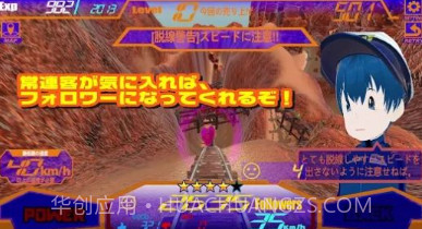 冒险者列车汉化版v1.0.7截图