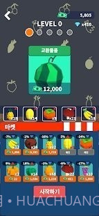 商品称重v2.16截图