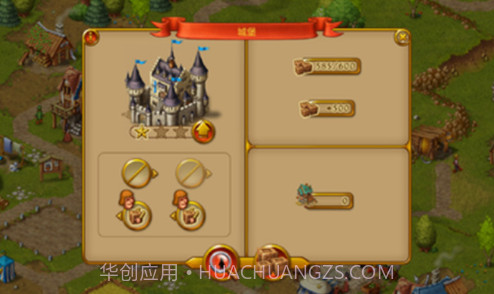家园15v1.9.6截图